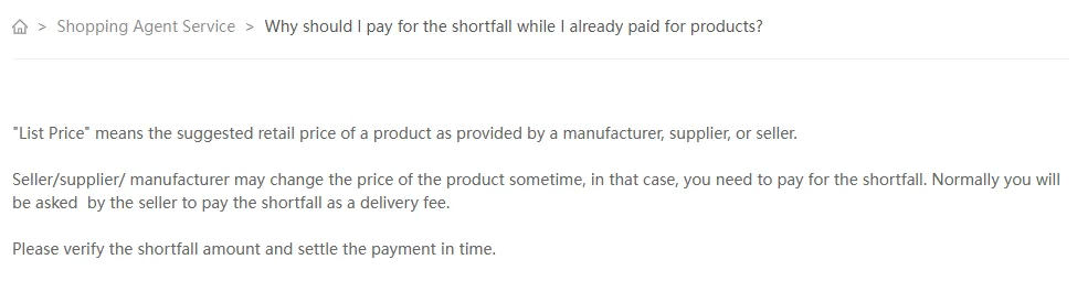 Kakobuy help article explaining why a shortfall must be paid after the product was paid