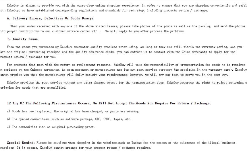 Kakobuy return policy page describing delivery errors and quality issues